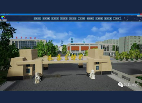 淮南礦業(yè)集團朱集東礦綜合自動(dòng)化平臺